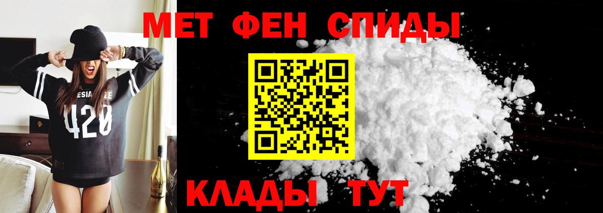 АМФЕТАМИН  Вход с VPN  Горячий Ключ  Amphetamine VHQ 