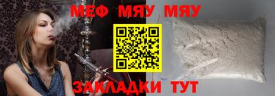мескалин Ливны