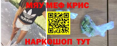 ALPHA-PVP Ликино-Дулёво