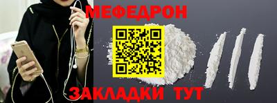 мескалин Ливны
