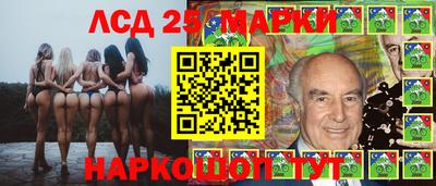 ГАЛЛЮЦИНОГЕННЫЕ ГРИБЫ Лесосибирск