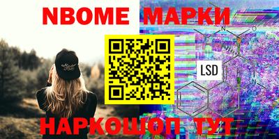 кристаллы Кумертау