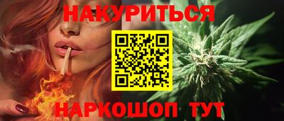ГАЛЛЮЦИНОГЕННЫЕ ГРИБЫ Лесосибирск