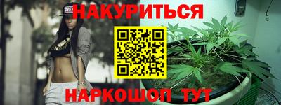 кристаллы Кумертау