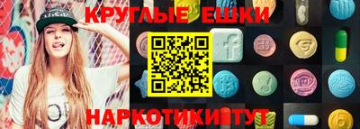 мефедрон мука Кунгур