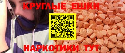 мефедрон мука Кунгур