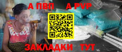 мескалин Ливны