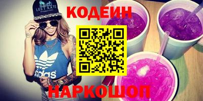 ГАЛЛЮЦИНОГЕННЫЕ ГРИБЫ Лесосибирск