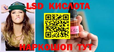 кристаллы Кумертау