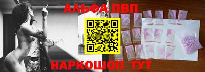 ALPHA-PVP Ликино-Дулёво