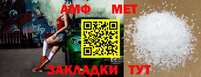 мефедрон мука Кунгур