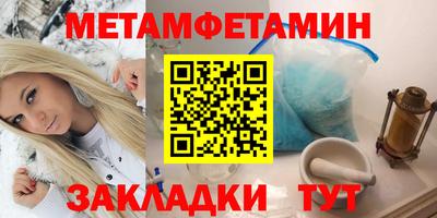 шишки Кулебаки