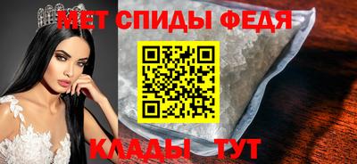 мефедрон мука Кунгур
