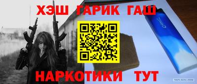кристаллы Кумертау
