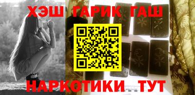 ГАЛЛЮЦИНОГЕННЫЕ ГРИБЫ Лесосибирск