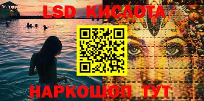 мескалин Ливны