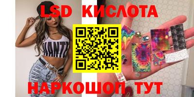 кристаллы Кумертау