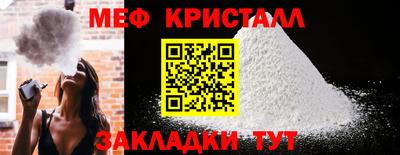 мескалин Ливны