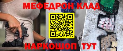 мескалин Ливны