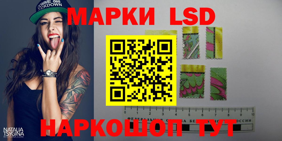ЛСД экстази ecstasy Горячий Ключ
