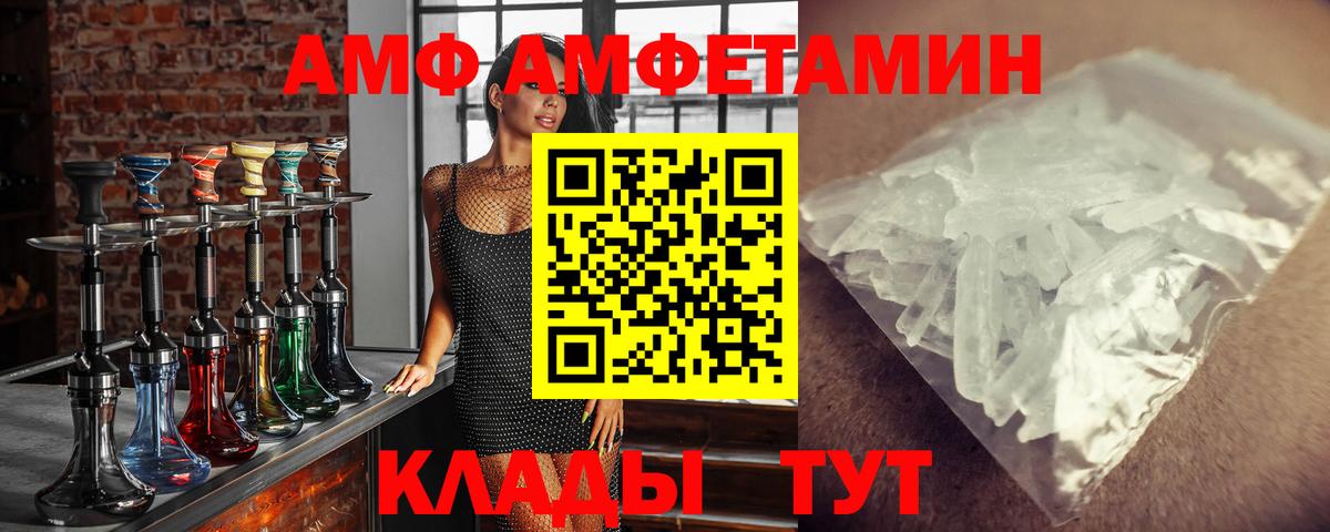 Горячий Ключ  МЕТАМФЕТАМИН Methamphetamine  Вход с VPN 