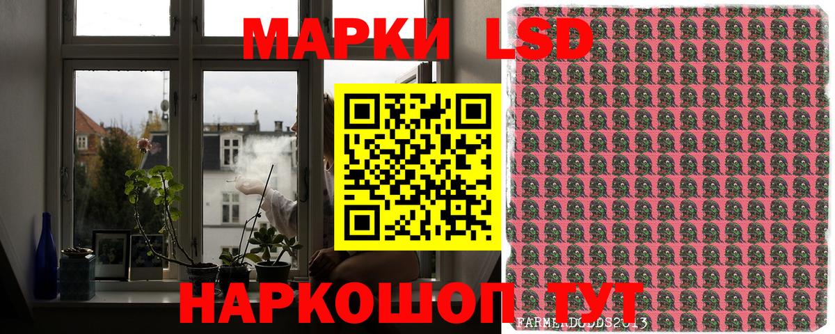 Марки N-bome 1,5мг  Вход с VPN  Горячий Ключ 